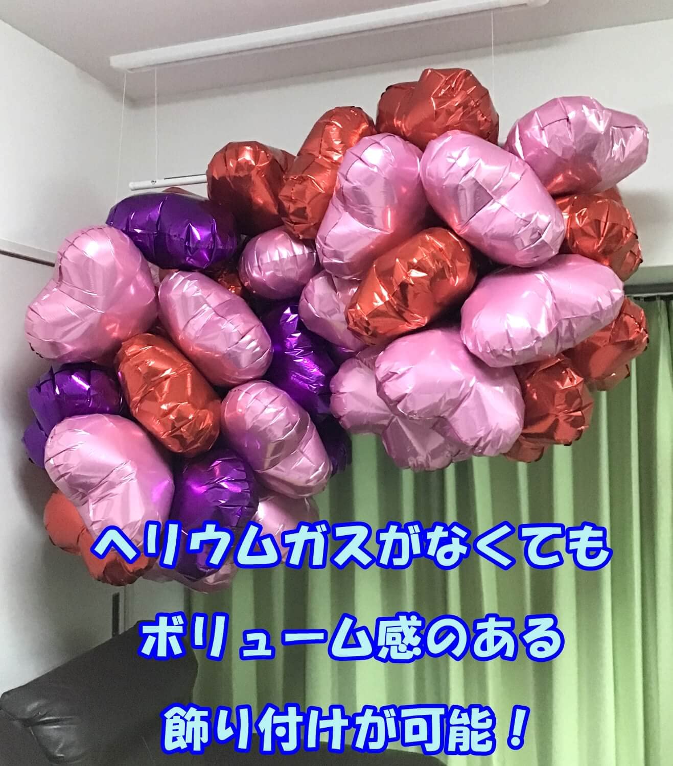 Amazon | Yullymerry 風船 ハート 黒 10個セット 32cm リボンストロー